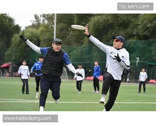 飞盘热潮席卷北京:探讨飞盘队的比赛经验与战术革新之路 飞盘热潮席卷北京:探讨飞盘队的比赛经验与战术革新之路