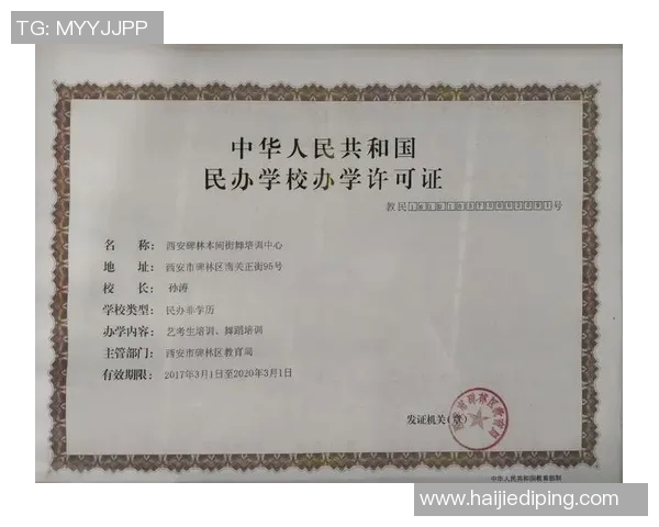 西安街舞队心理素质探讨与提升策略研究