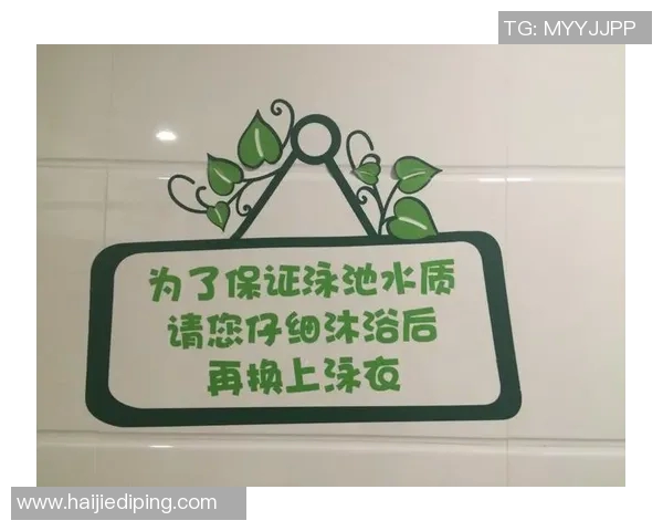 婴儿游泳对宝宝身心发展的益处及注意事项全解析