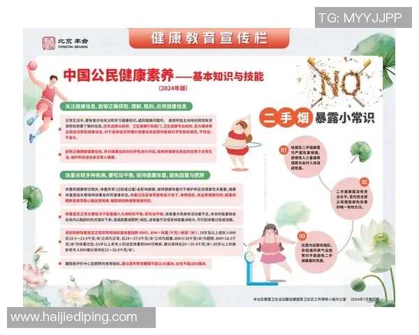 常见有氧运动类型及其对身体健康的积极影响与选择指南