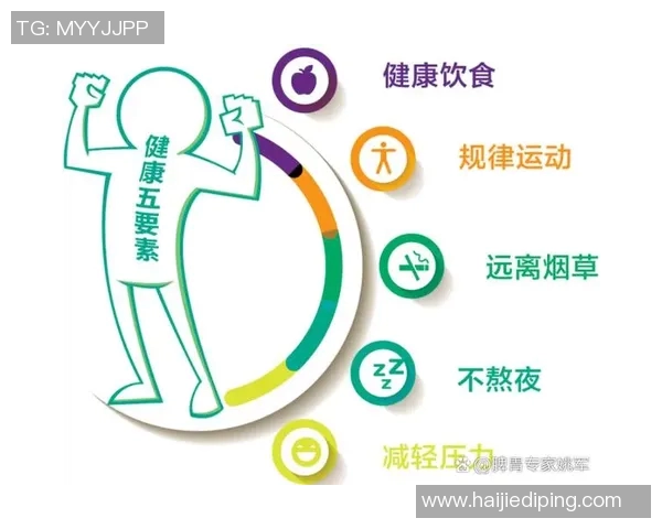 培养良好的运动习惯助力健康生活提升身体素质与心理状态的双重效益