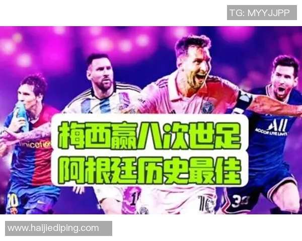 全球三大足球明星赛的参赛名单及其影响力分析